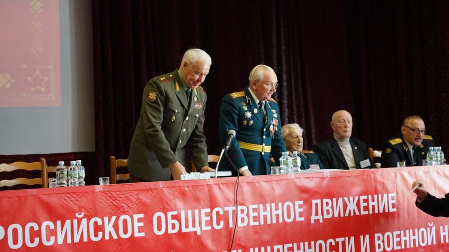 3 апреля прошёл XIII съезд Общероссийского общественного движения «В поддержку армии, оборонной промышленности и военной науки»