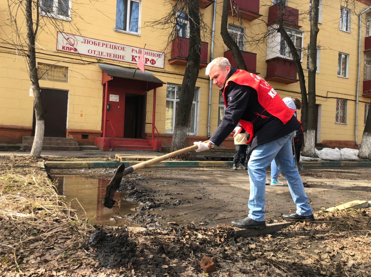 Ленинский субботник в Люберцах