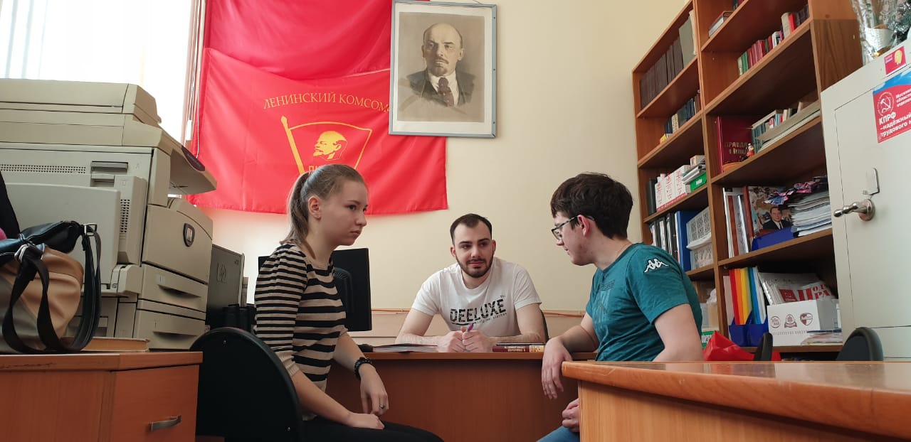 Молодежь за усиление позиций КПРФ!