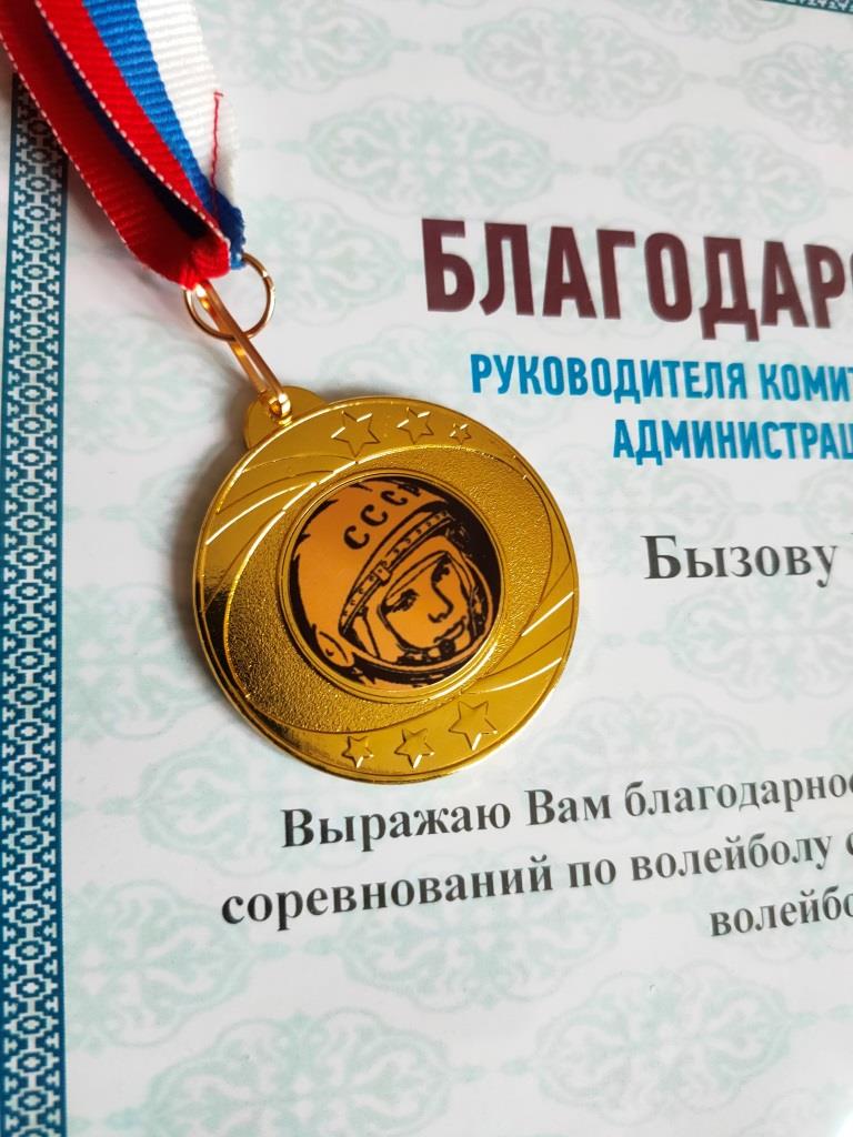 В Томилино состоялся турнир, посвященный Дню космонавтики
