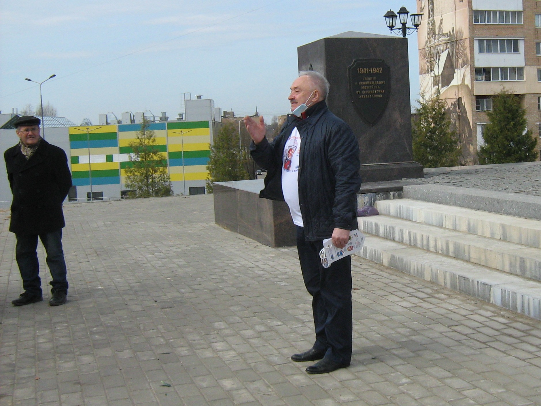 День космонавтики отметили в Можайске