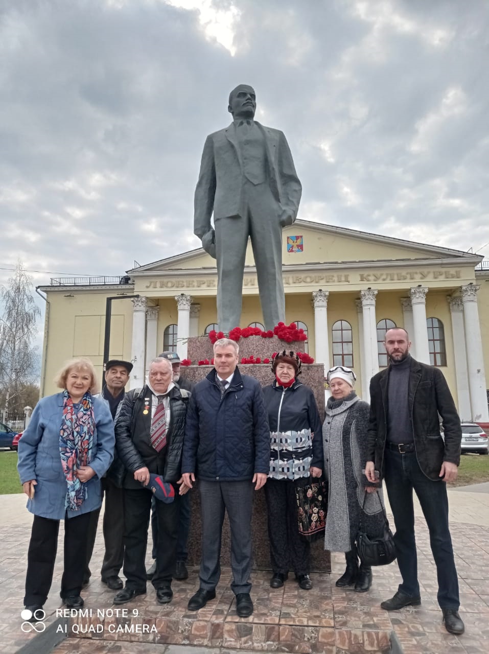 Люберецкие коммунисты отметили день рождения В.И. Ленина