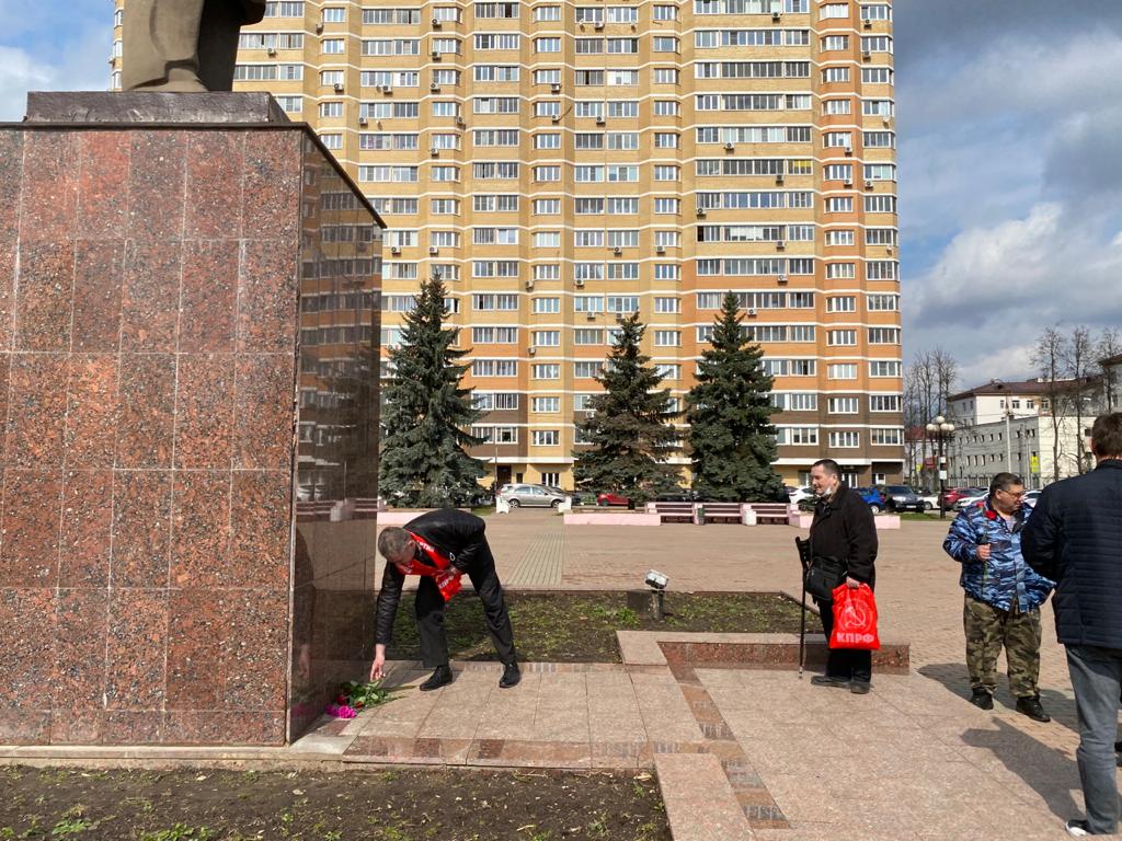 Красногорские коммунисты отметили 151-ую годовщину со дня рождения В.И. Ленина