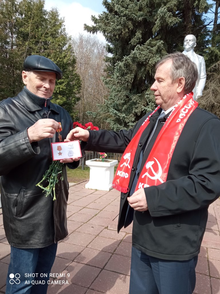 Солнечногорские коммунисты отметили 151 годовщину со дня рождения В.И. Ленина
