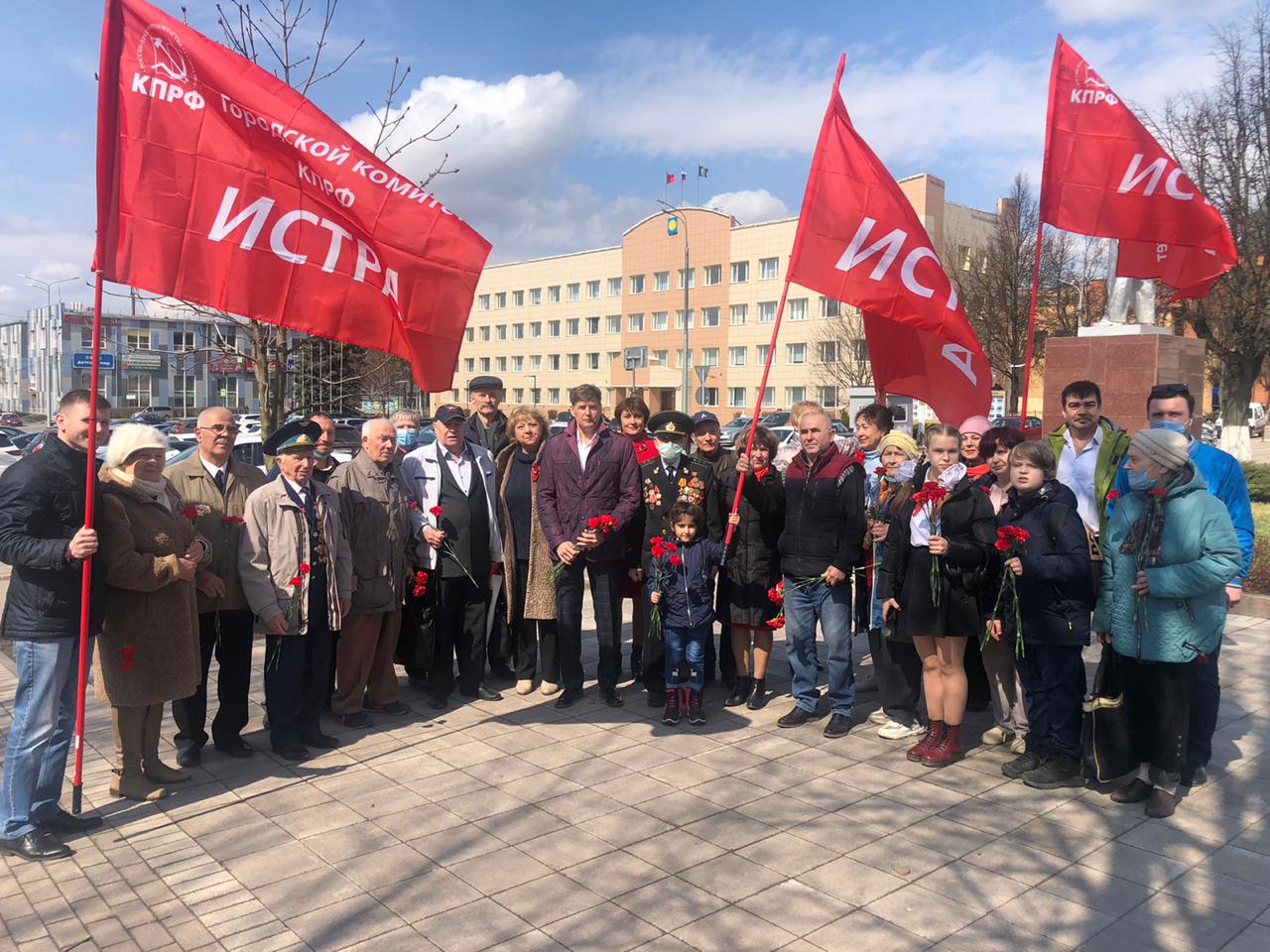 В Истре коммунисты отметили 151-ю годовщину со дня рождения Ленина