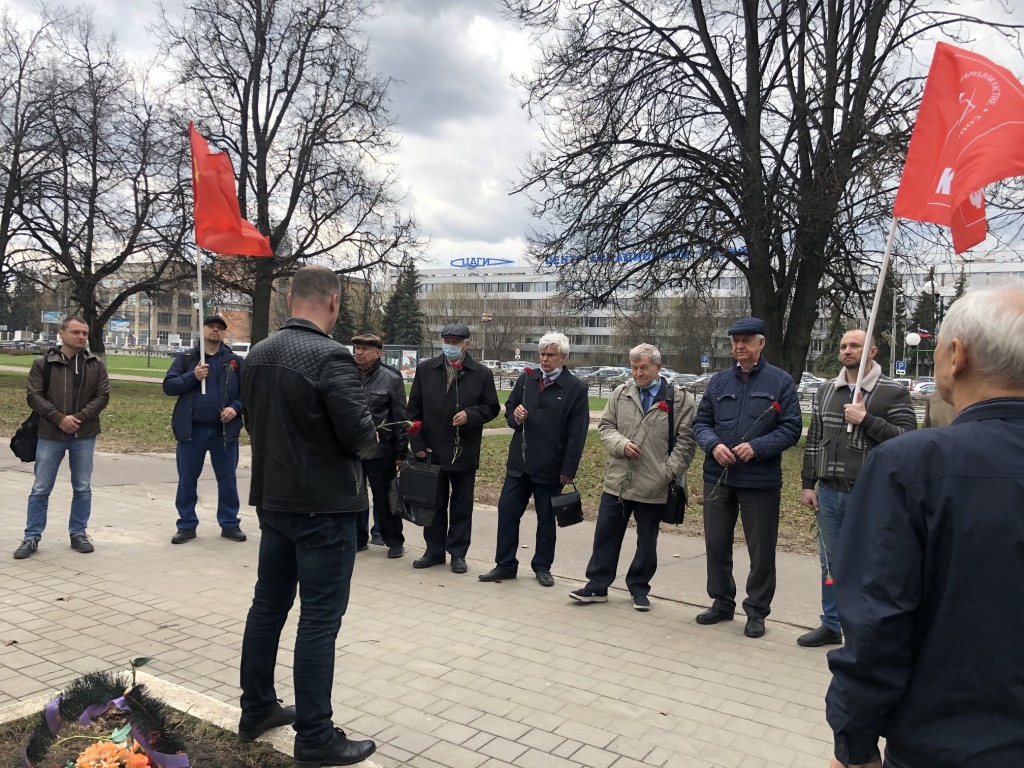 Ленинский день