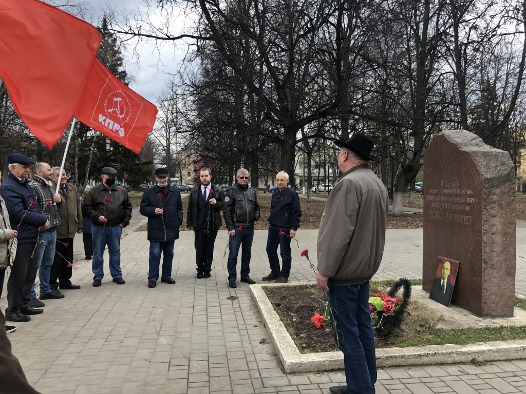 Ленинский день