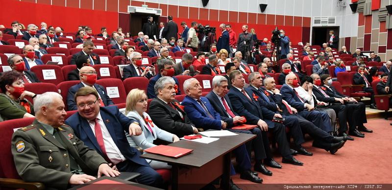 В Подмосковье открылся XVIII съезд КПРФ