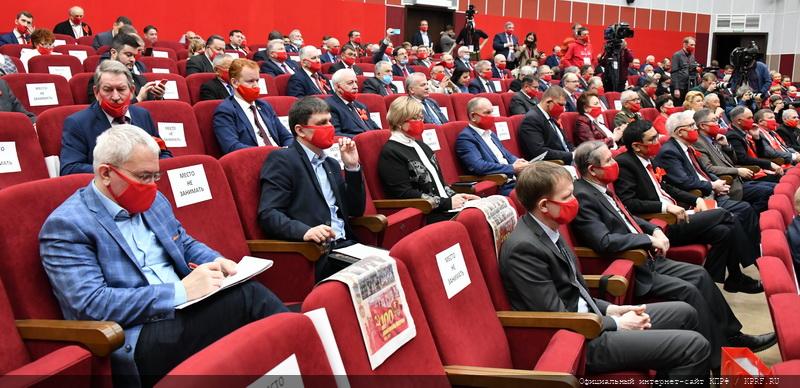 В Подмосковье открылся XVIII съезд КПРФ