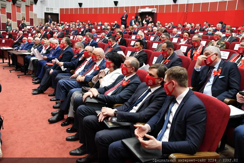 В Подмосковье открылся XVIII съезд КПРФ