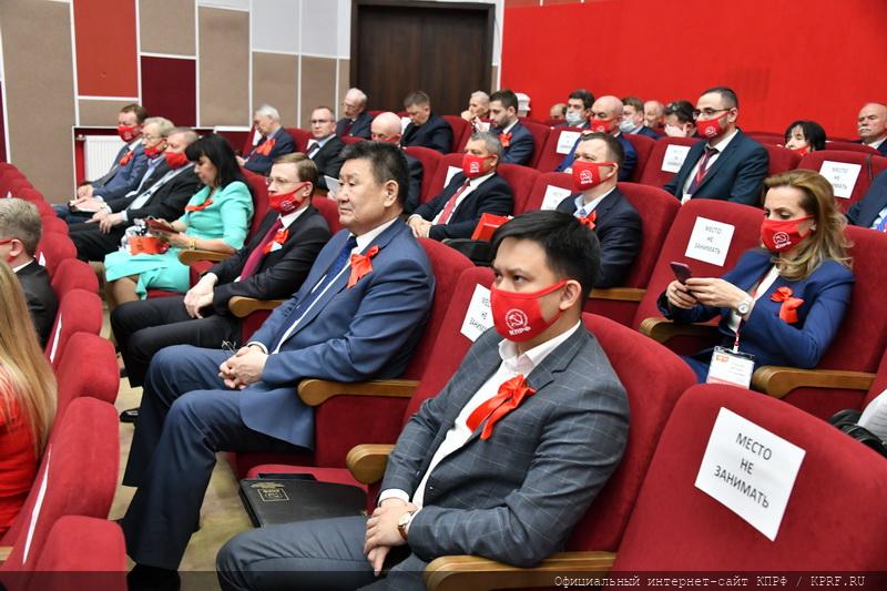 В Подмосковье открылся XVIII съезд КПРФ