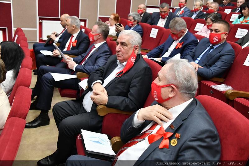 В Подмосковье открылся XVIII съезд КПРФ
