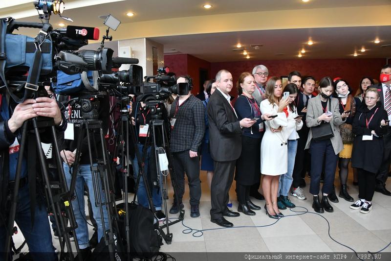 В Подмосковье открылся XVIII съезд КПРФ