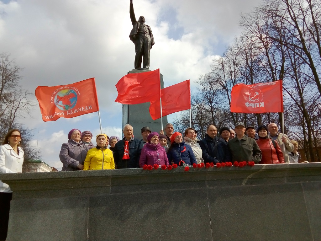 Ленин наш вождь и учитель