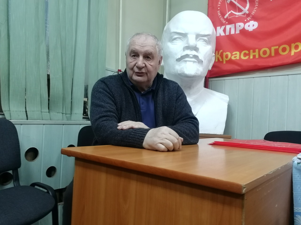 В Красногорском ГК КПРФ прошло собрание Бюро