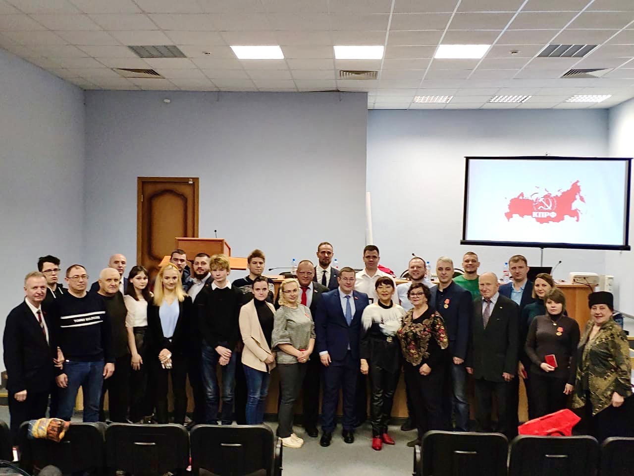 Собрание Балашихинского городского отделения КПРФ