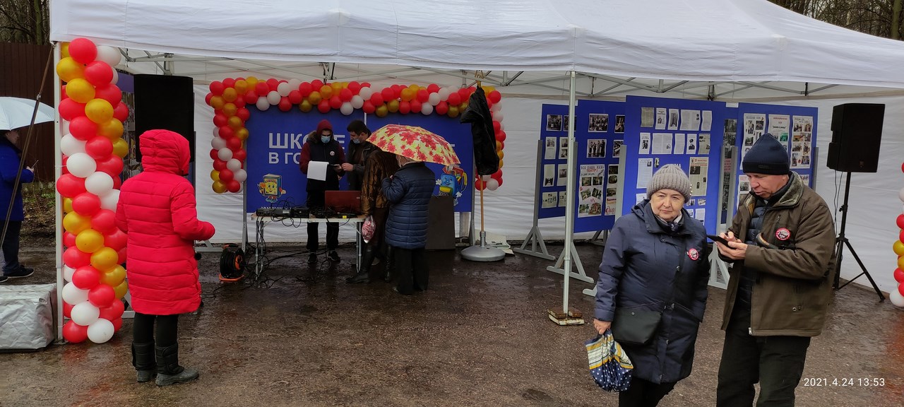 С днем рождения школа "Горки"!