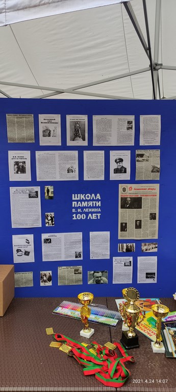 С днем рождения школа "Горки"!