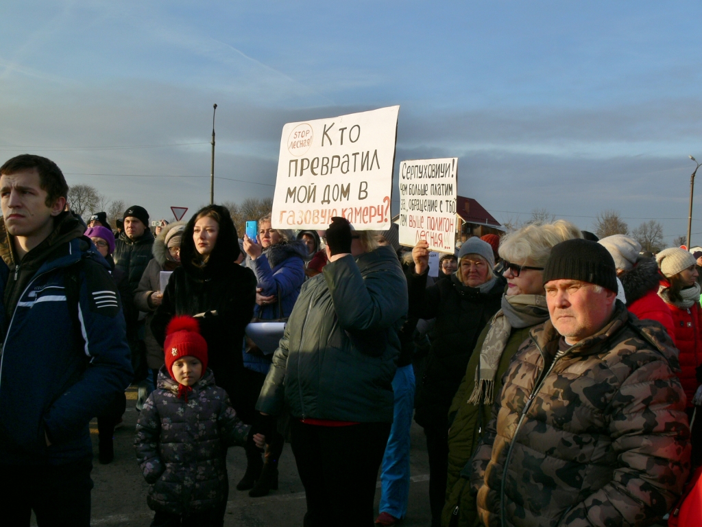 Подмосковье не должно стать зоной экологического бедствия!