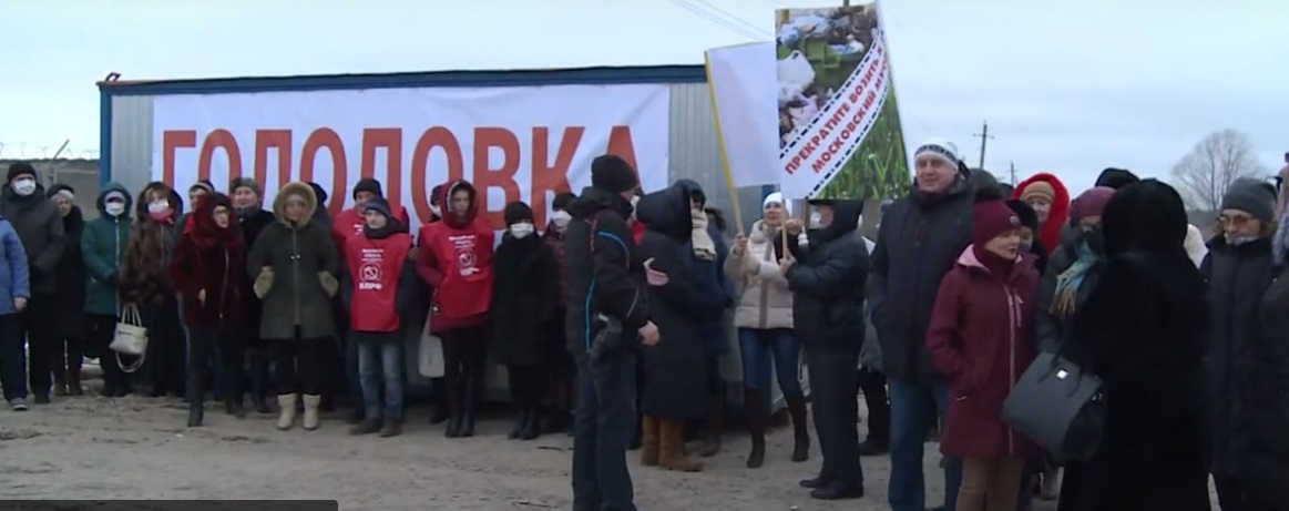 Подмосковье не должно стать зоной экологического бедствия!