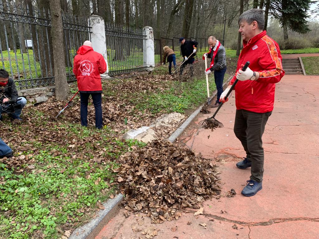 Дело Ленина в наших делах! Подмосковные коммунисты провели субботник в Горках Ленинских