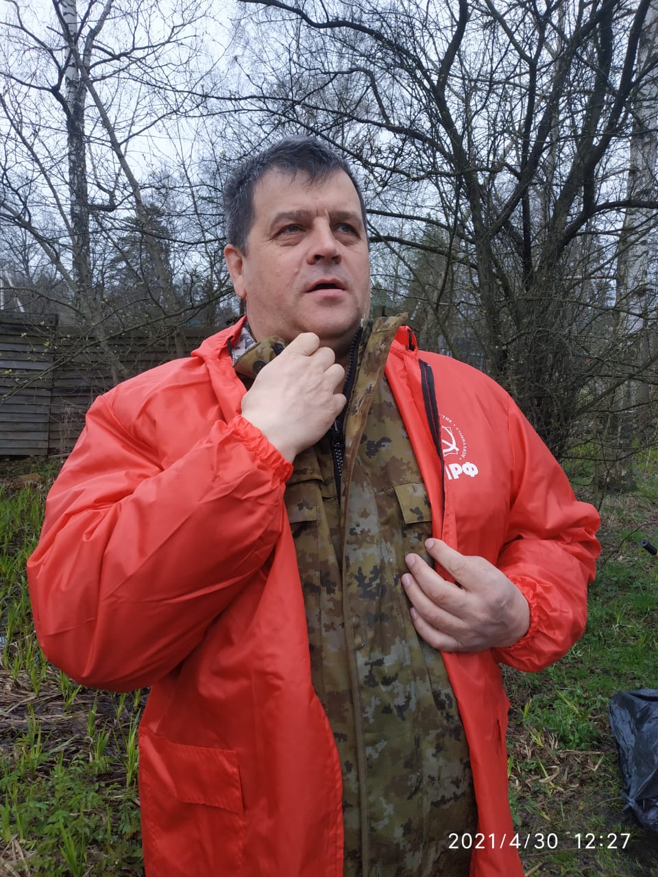 Субботник в Одинцовском городском округе