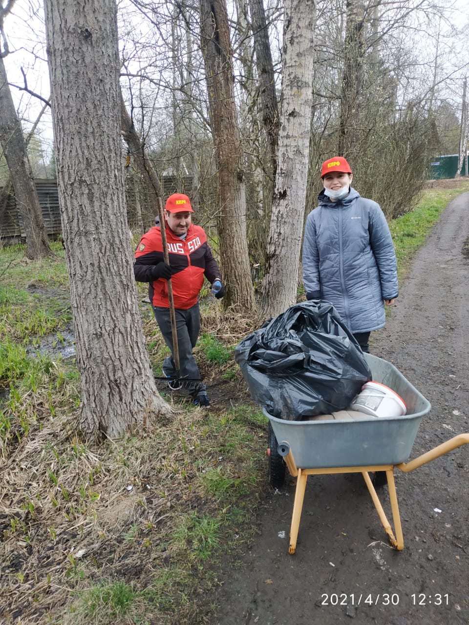 Субботник в Одинцовском городском округе