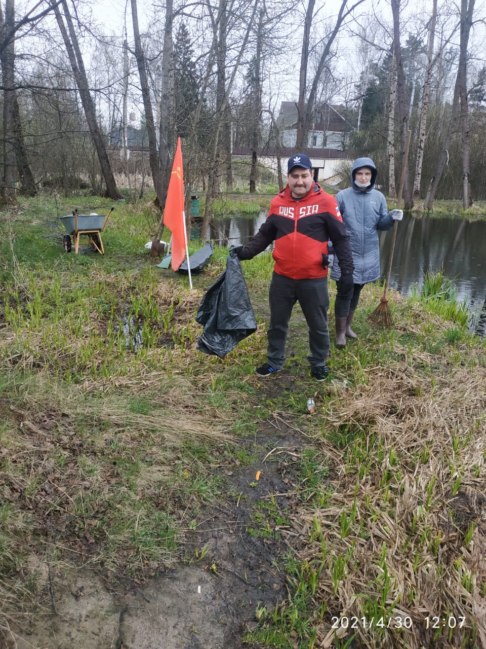 Субботник в Одинцовском городском округе