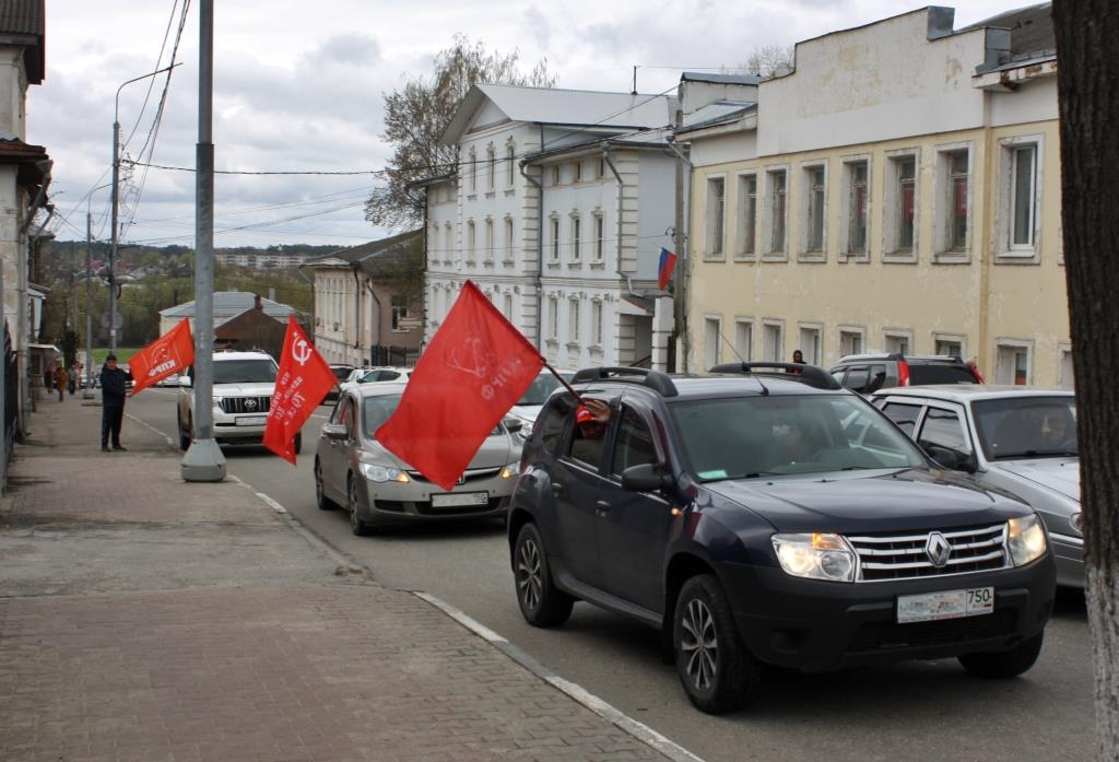 Серпуховское городское отделение КПРФ поздравляет всех с 1 Мая - Днём международной солидарности трудящихся!