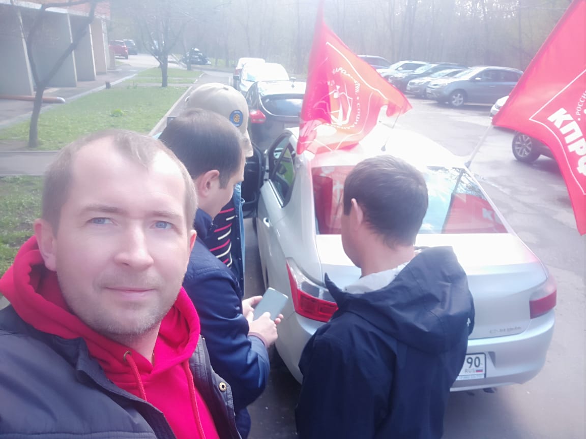 С днём солидарности трудящихся!