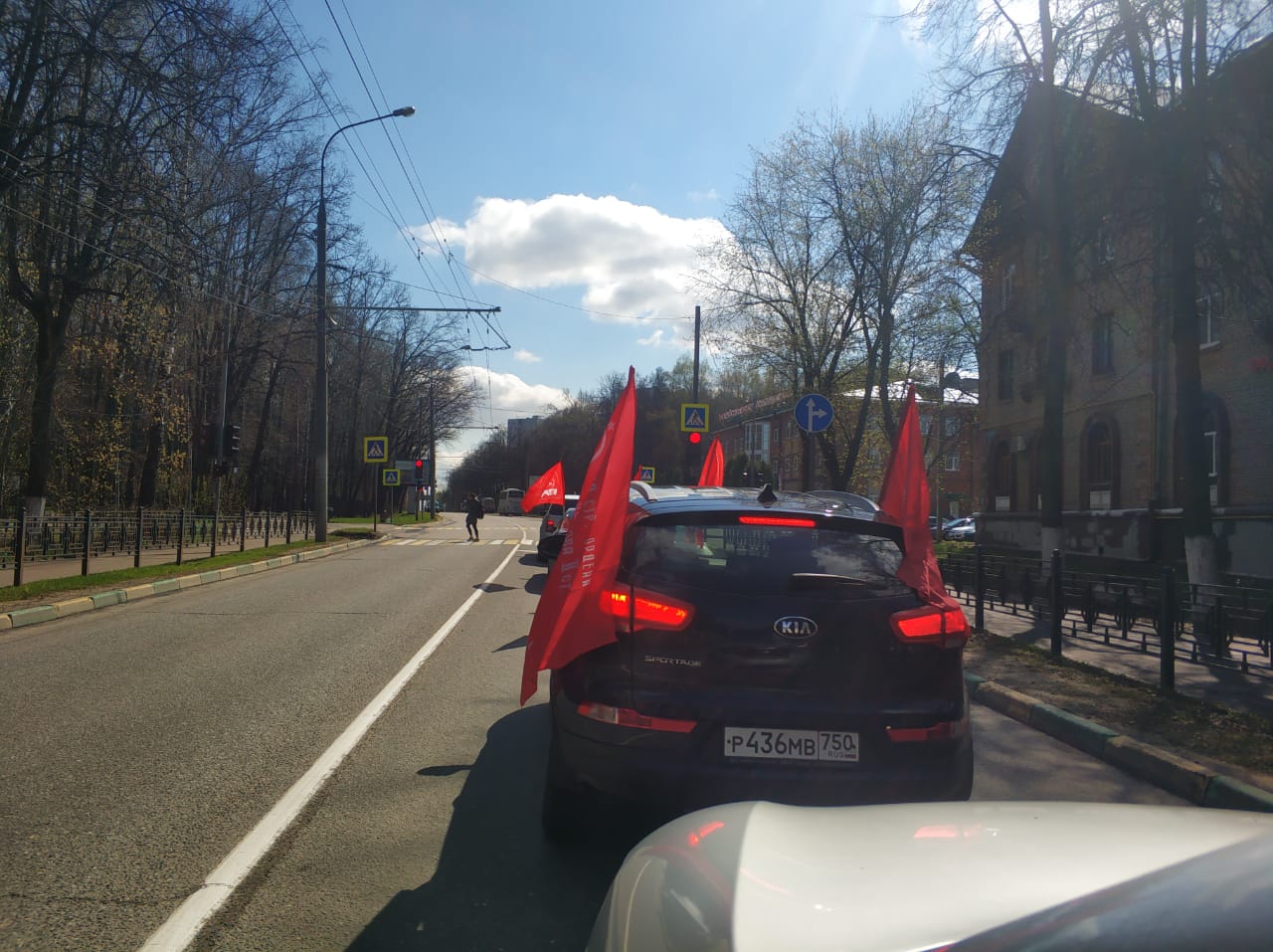 С днём солидарности трудящихся!