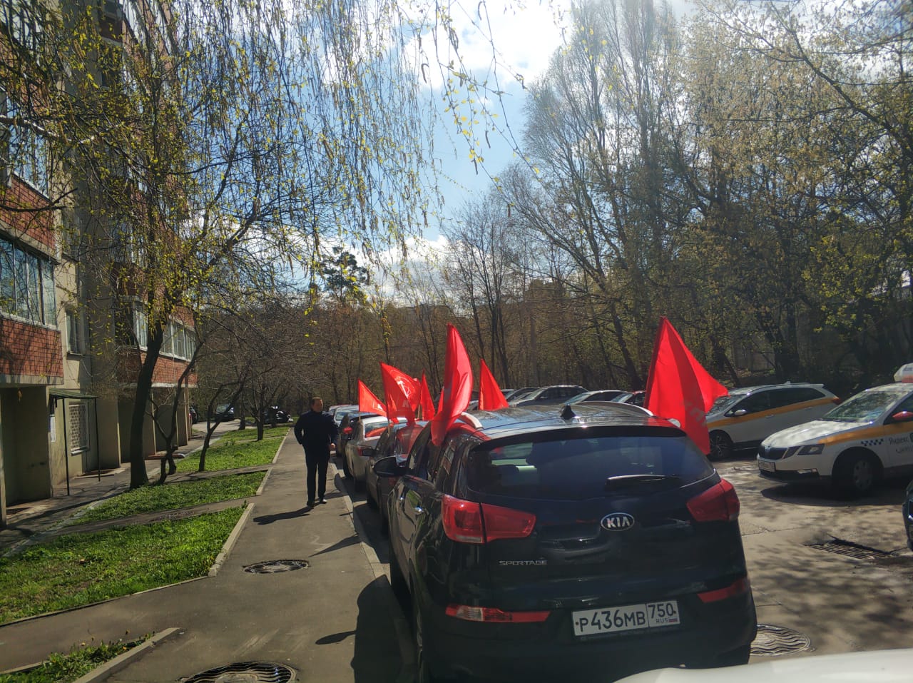 С днём солидарности трудящихся!