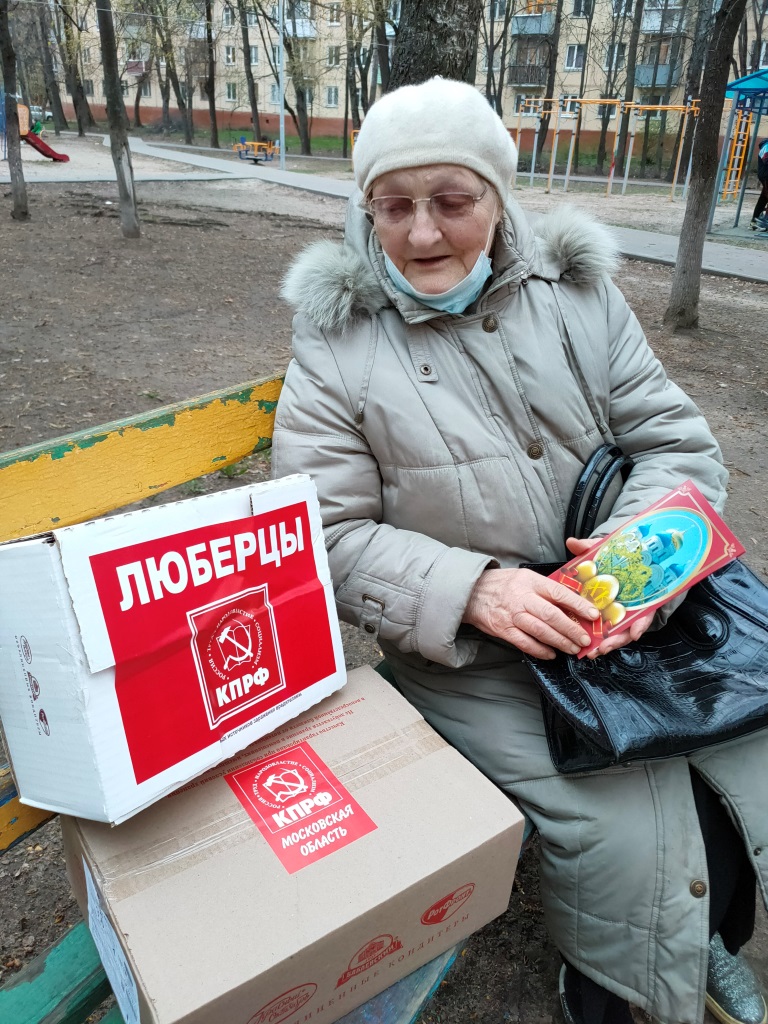 Люберецкие коммунисты поздравляют ветеранов с праздниками