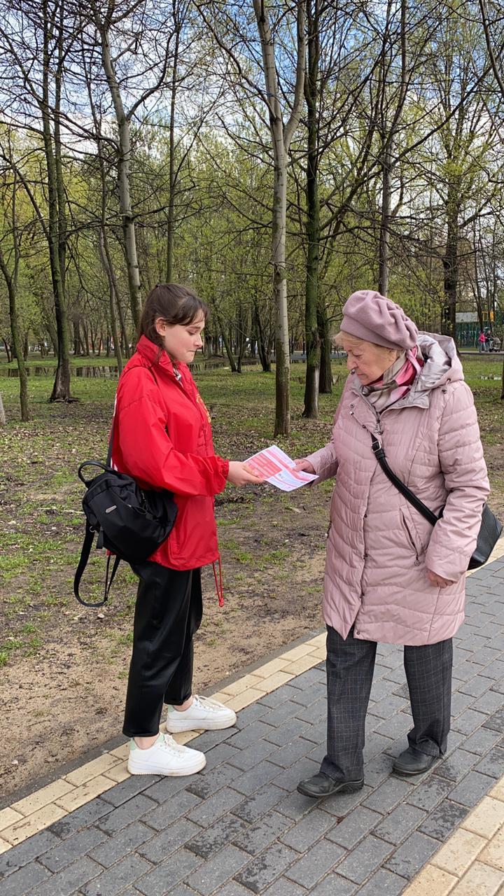 Красные в Подмосковье