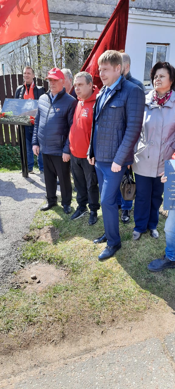 Открытие мемориальной доски Щербакову в Рузе