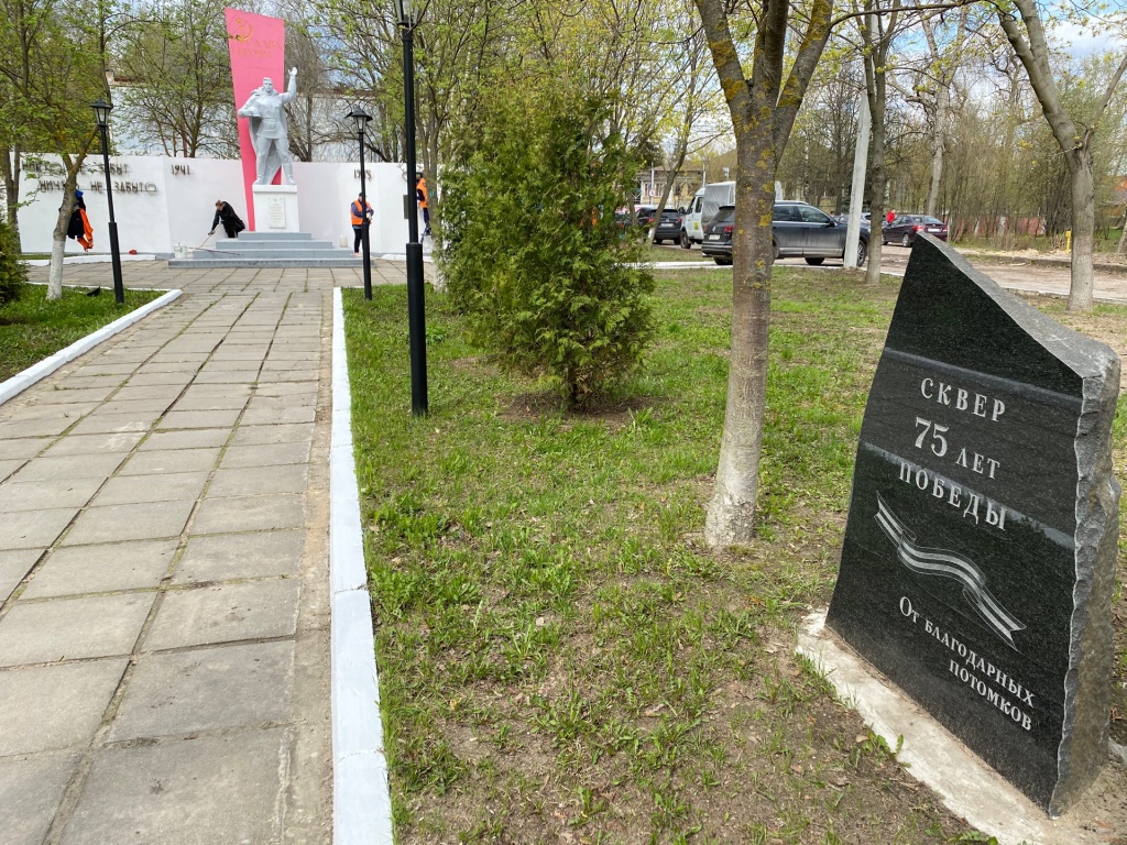 Сергей Стрельцов: в Воскресенске ко Дню Победы благоустроили сквер и установили макет военной пушки