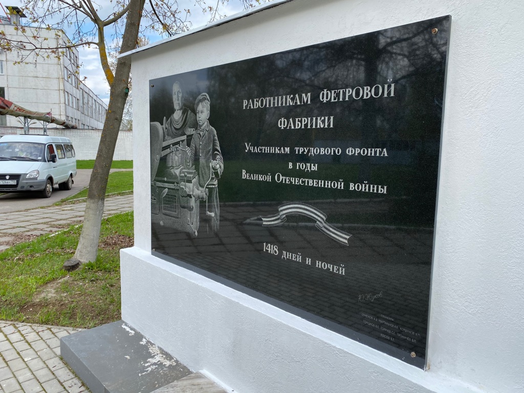 Сергей Стрельцов: в Воскресенске ко Дню Победы благоустроили сквер и установили макет военной пушки