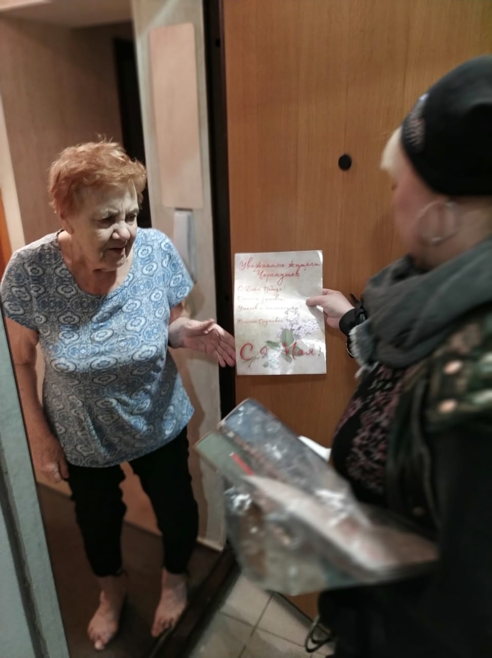 Королёвское отделение «Дети войны» поздравляет ветеранов