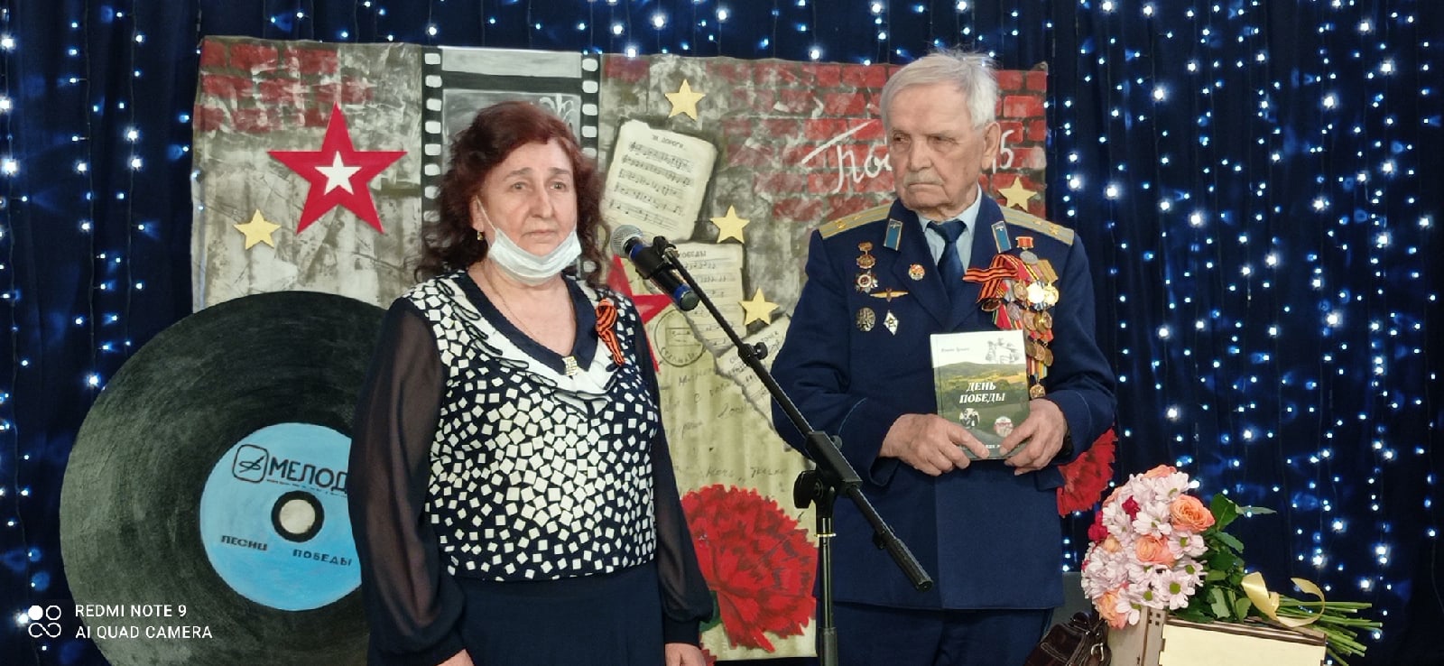 Презентация книги «День Победы» в Монино