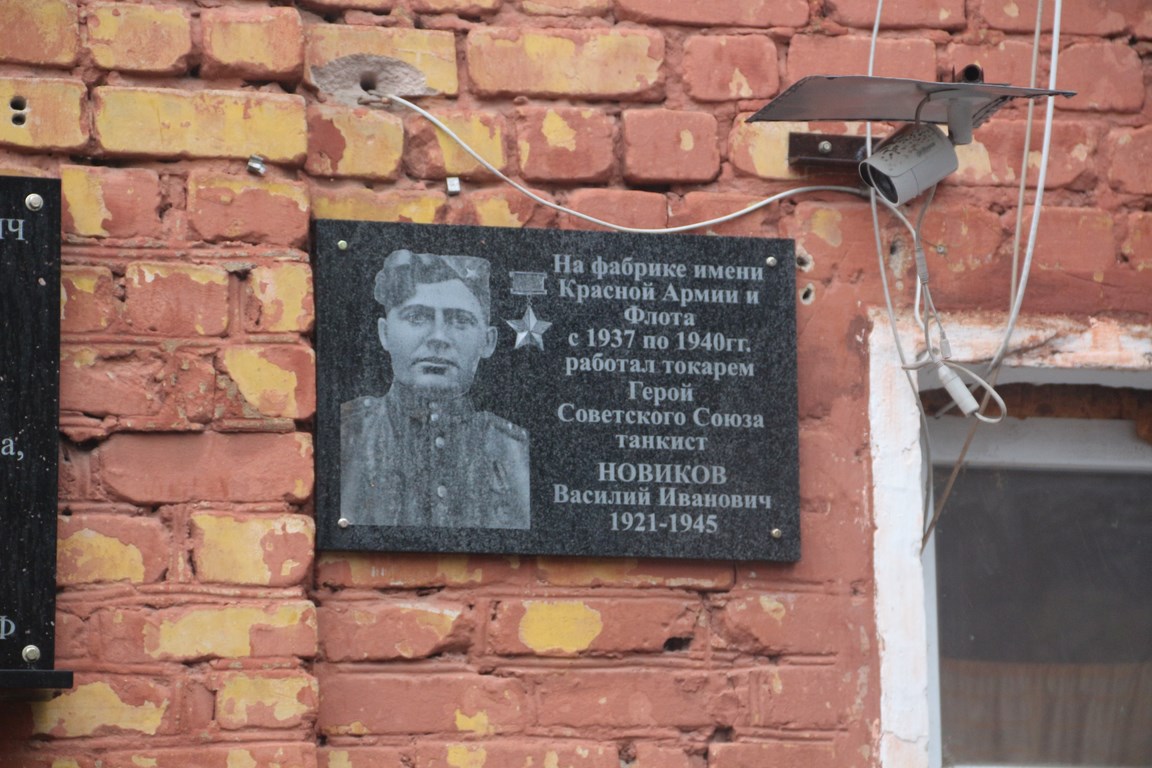 Автопробег по местам боевой славы