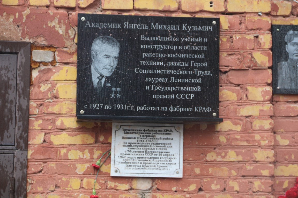 Автопробег по местам боевой славы
