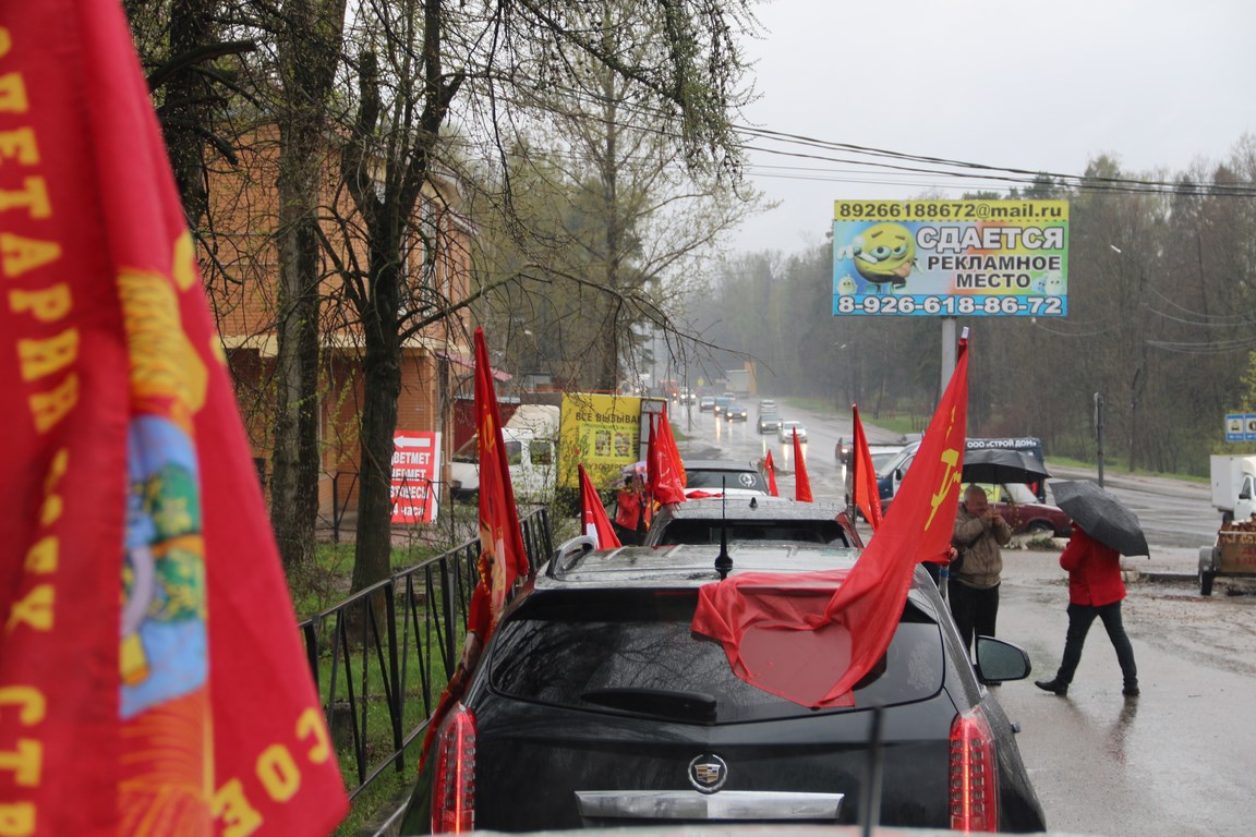 Автопробег по местам боевой славы