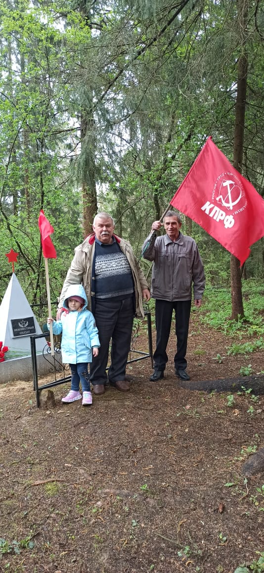76-я годовщина Победы в Наро-Фоминске