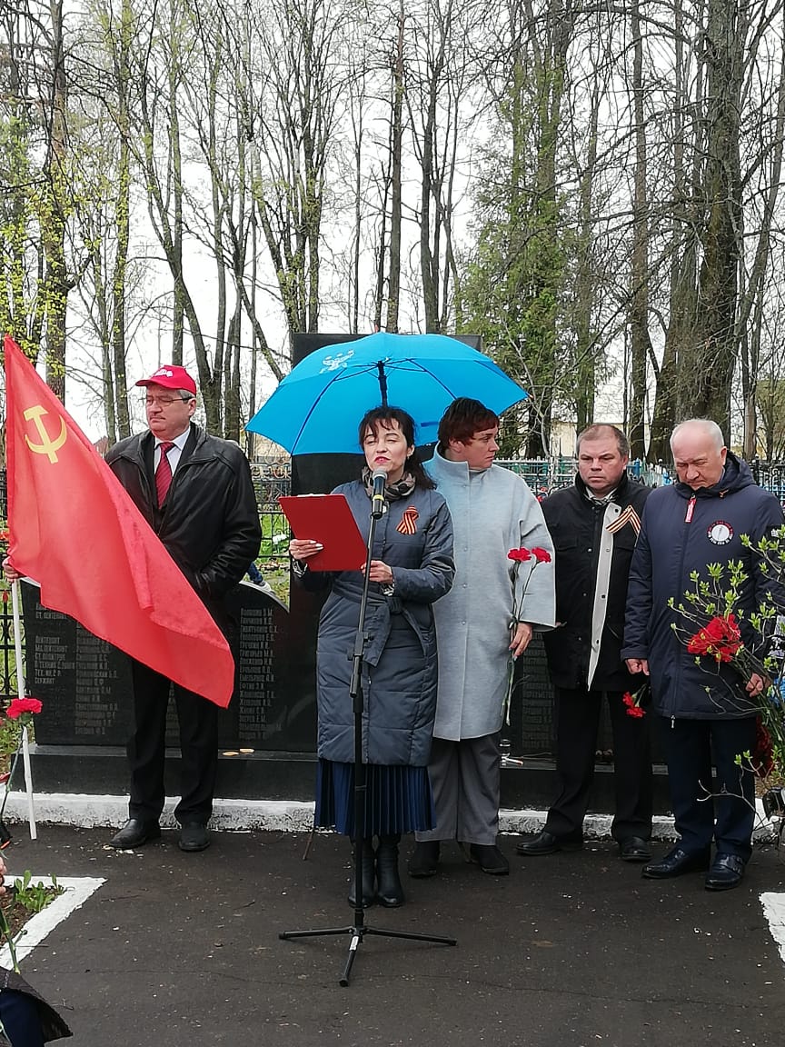 Коммунисты Солнечногорского ГК КПРФ отметили 76-ю годовщину Великой Победы