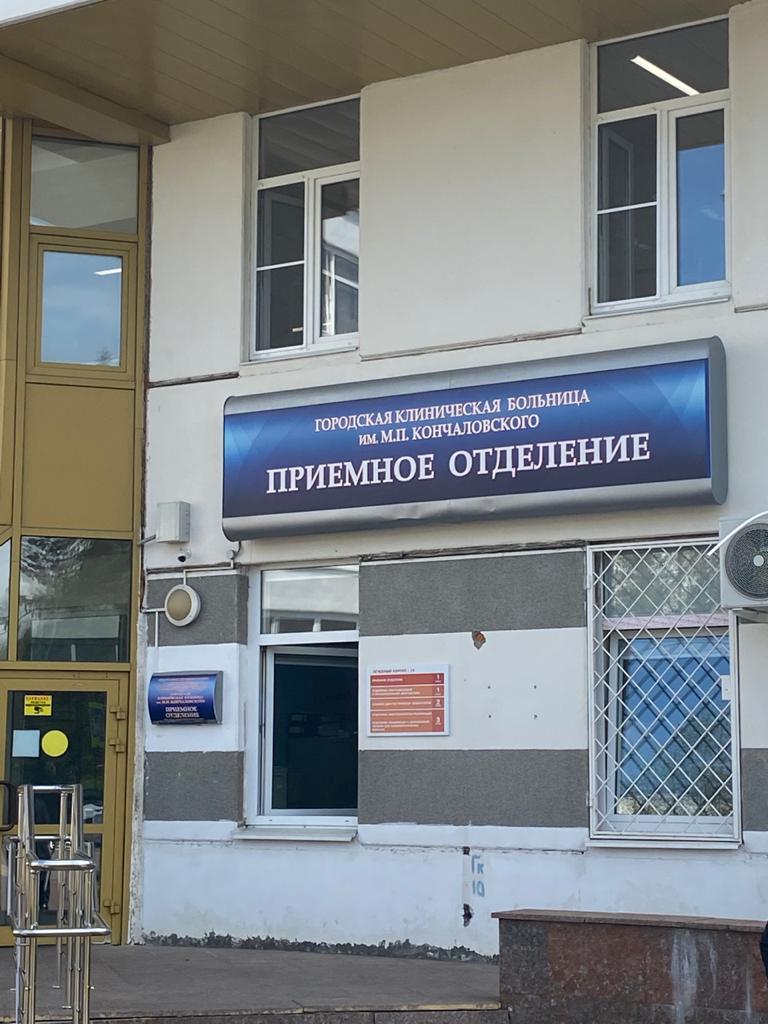 Партийная Программа «Школа Здоровья» в г. Королёве!