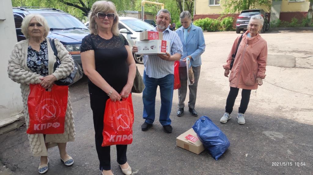 Помощь наро-фоминских коммунистов нуждающимся