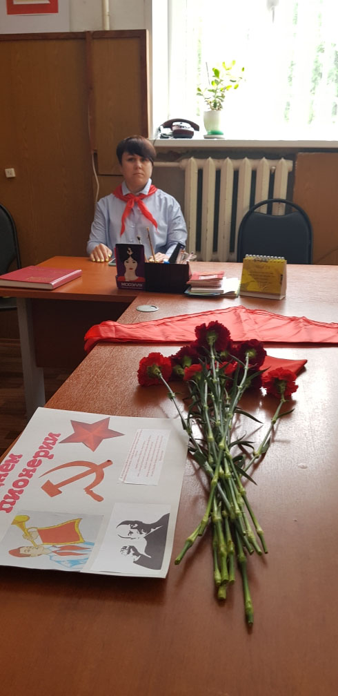 День пионерии в Лобне