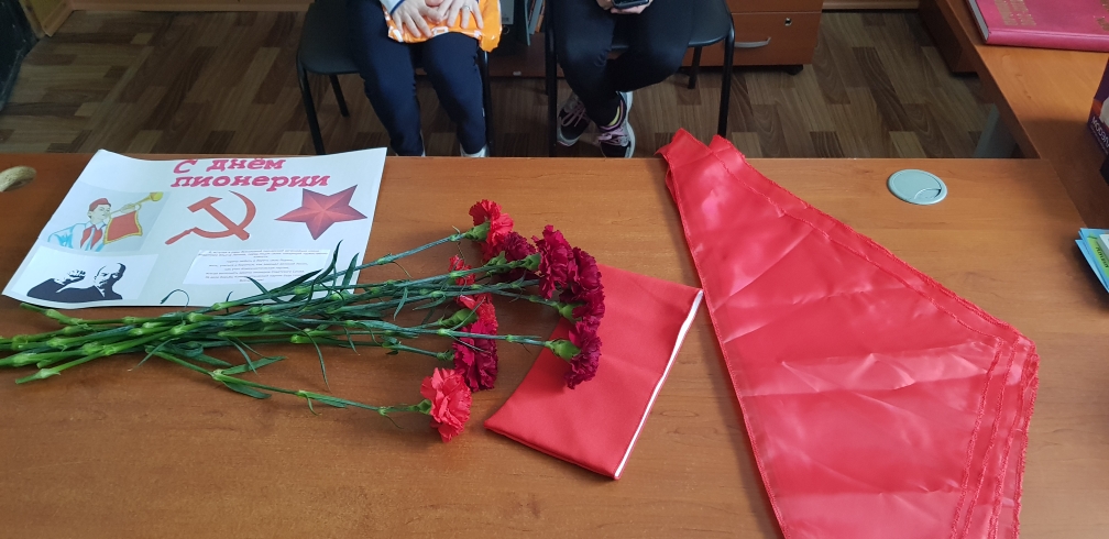 День пионерии в Лобне