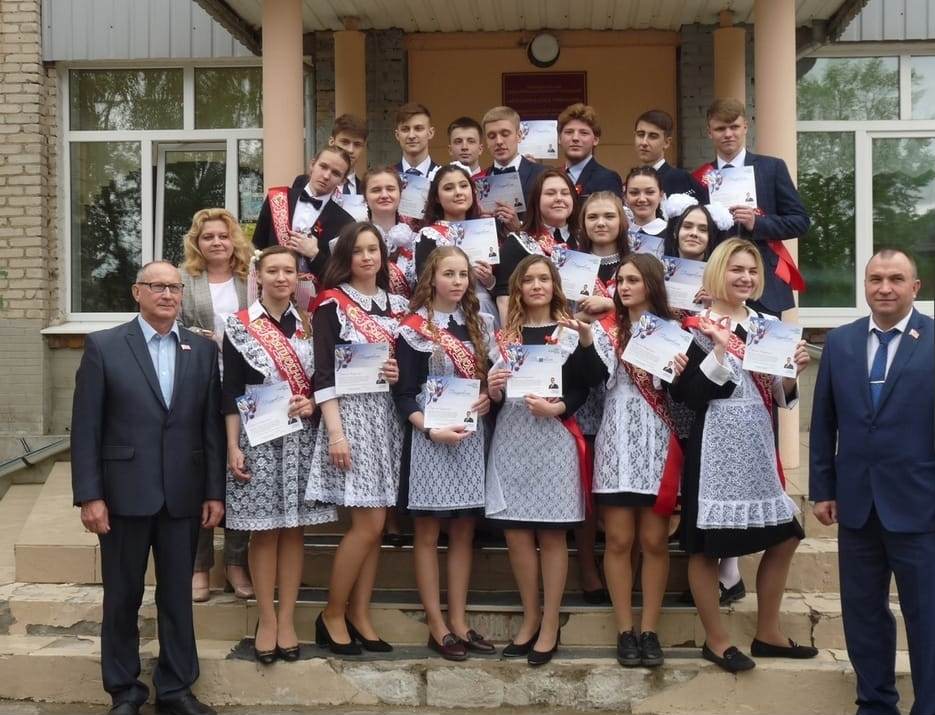 Последний звонок