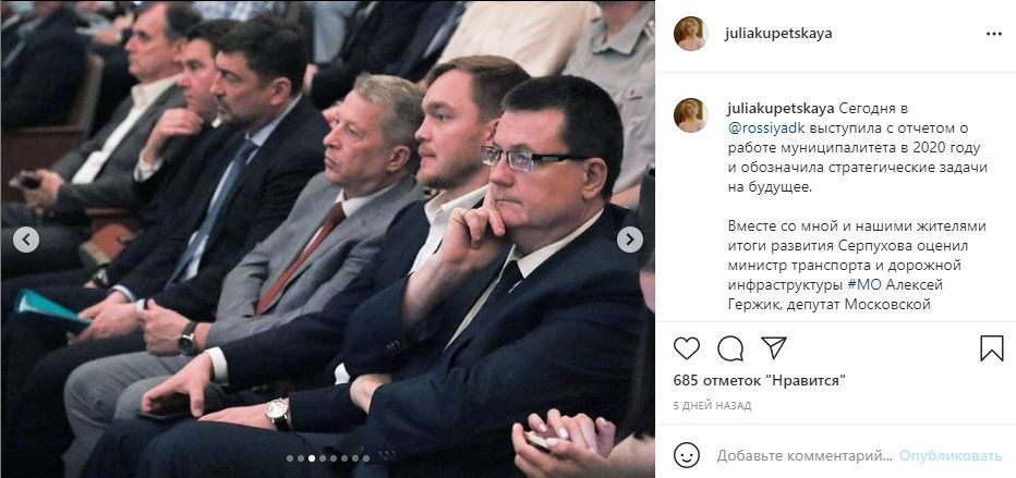 Закон – что дышло?